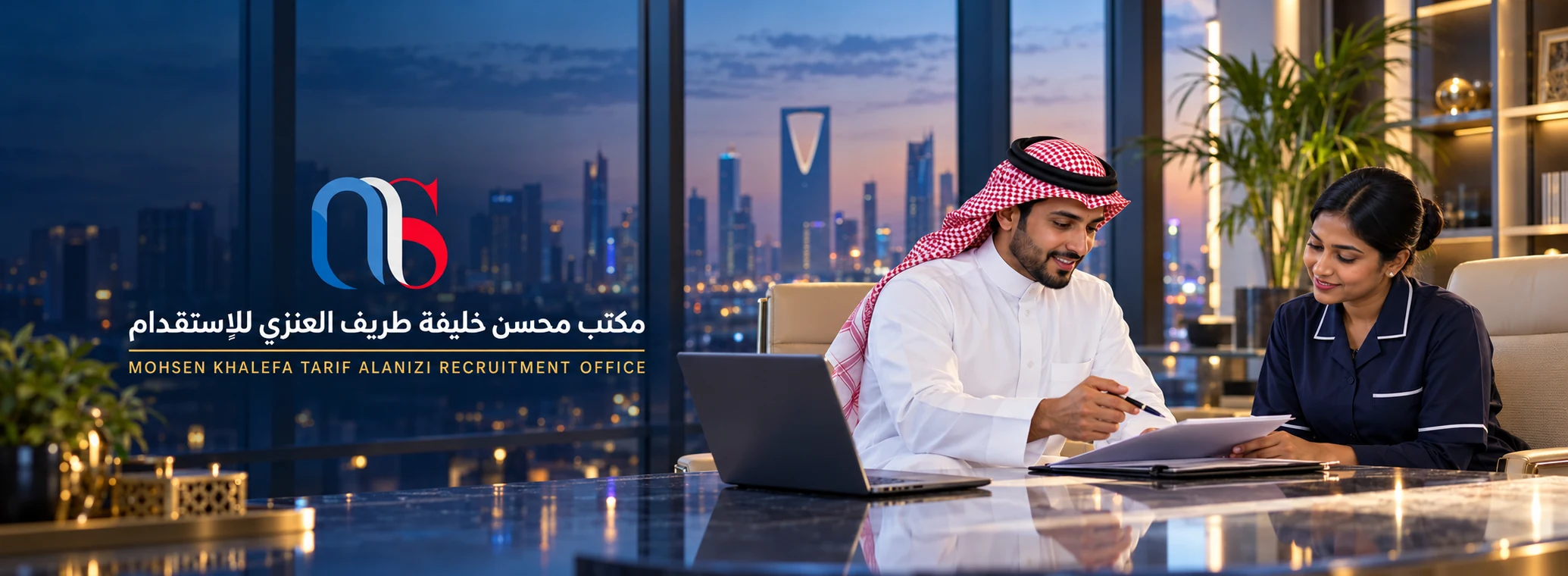 واجهة مكتب محسن للاستقدام