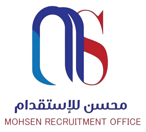 شعار مكتب محسن للاستقدام
